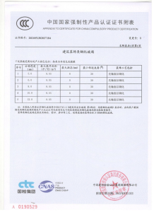 Chargement en cours...